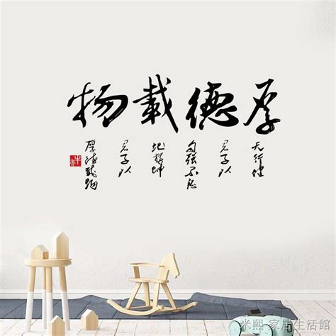 勵志書法|勵志書法帖